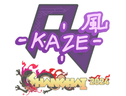 Наклейка | Kaze | Шанхай-2024