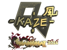 Sticker | Kaze (Gold) | Shanghai 2024