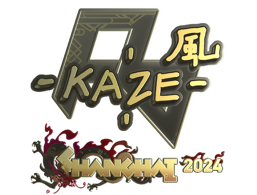 Наклейка | Kaze (золотая) | Шанхай-2024