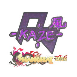 Kaze (с блёстками) | Шанхай-2024