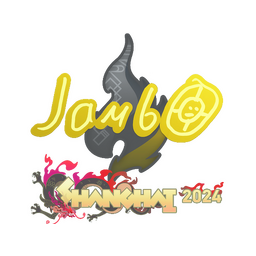 jambo | Шанхай-2024