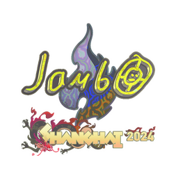jambo (голографическая) | Шанхай-2024