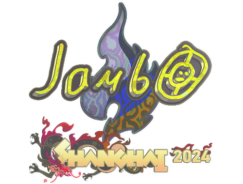 Наклейка | jambo (голографическая) | Шанхай-2024