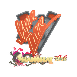 Jame | Shanghai 2024