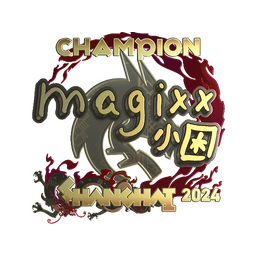 magixx (золотая, чемпион) | Шанхай-2024