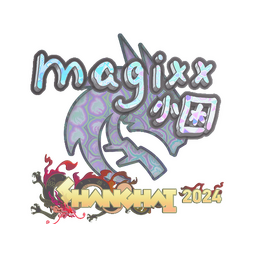 magixx (голографическая) | Шанхай-2024
