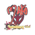 Sticker | Maka (Holo) | Shanghai 2024