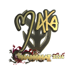 Maka (золотая) | Шанхай-2024