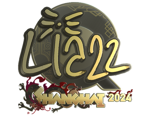 Aufkleber | Liazz (Gold) | Shanghai 2024