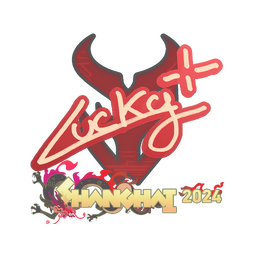 Lucky | Шанхай-2024