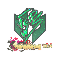 felps (с блёстками) | Шанхай-2024