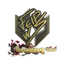 felps (Gold) | Shanghai 2024