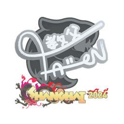 FalleN | Shanghai 2024