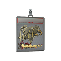 Sticker Slab | FL1T (Gold) | Shanghai 2024