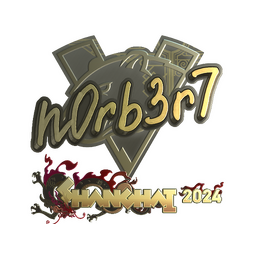 n0rb3r7 (золотая) | Шанхай-2024