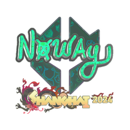 noway (голографическая) | Шанхай-2024