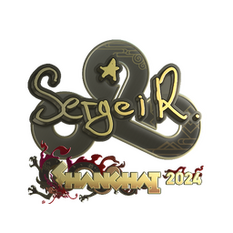 Ax1Le (Gold) | Shanghai 2024