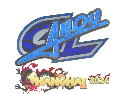 Sticker | aNdu (Holo) | Shanghai 2024