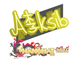 Sticker | Aleksib | Shanghai 2024