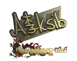 Sticker | Aleksib (Gold) | Shanghai 2024