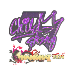 ChildKing (с блёстками) | Шанхай-2024