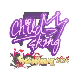 ChildKing | Шанхай-2024