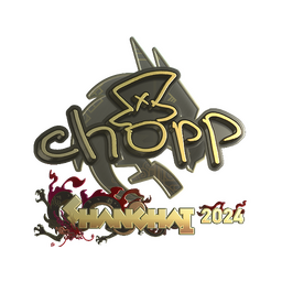 chopper (золотая) | Шанхай-2024