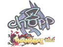 Sticker | chopper (Holo) | Shanghai 2024
