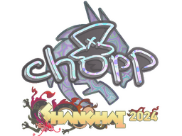 Sticker | chopper (Holo) | Shanghai 2024