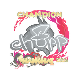 chopper (чемпион) | Шанхай-2024