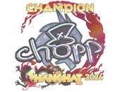 Наклейка | chopper (голографическая, чемпион) | Шанхай-2024