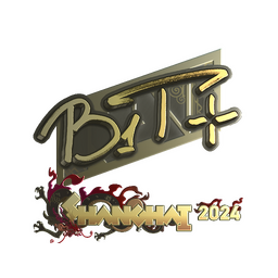 b1t (золотая) | Шанхай-2024