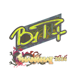 b1t (голографическая) | Шанхай-2024