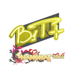 b1t | Шанхай-2024