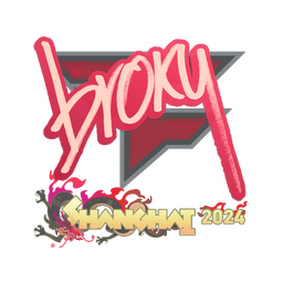 broky | Шанхай-2024