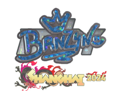 Sticker | brnz4n | Shanghai 2024