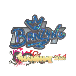 brnz4n (с блёстками) | Шанхай-2024
