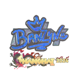 brnz4n (голографическая) | Шанхай-2024