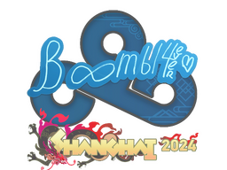 Sticker | Boombl4 | Shanghai 2024