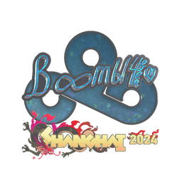 Boombl4 (с блёстками) | Шанхай-2024