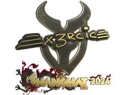 Sticker | Ex3rcice (Gold) | Shanghai 2024