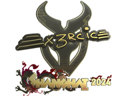 Sticker | Ex3rcice (Gold) | Shanghai 2024