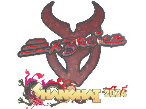 Sticker | Ex3rcice (Glitter) | Shanghai 2024