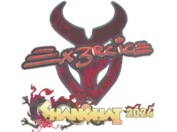 Sticker | Ex3rcice (Holo) | Shanghai 2024