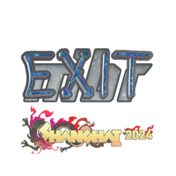 exit (с блёстками) | Шанхай-2024