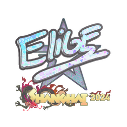 EliGE (Holo) | Shanghai 2024
