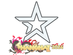 Sticker | Complexity Gaming | Shanghai 2024