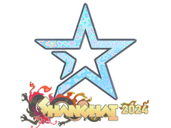 Sticker | Complexity Gaming | Shanghai 2024