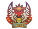 Sticker | Supreme Master First Class (Holo)