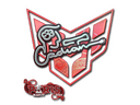 Sticker | cadiaN (Holo) | Paris 2023